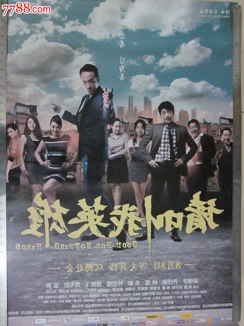 哪里可以办做假的电梯操作证